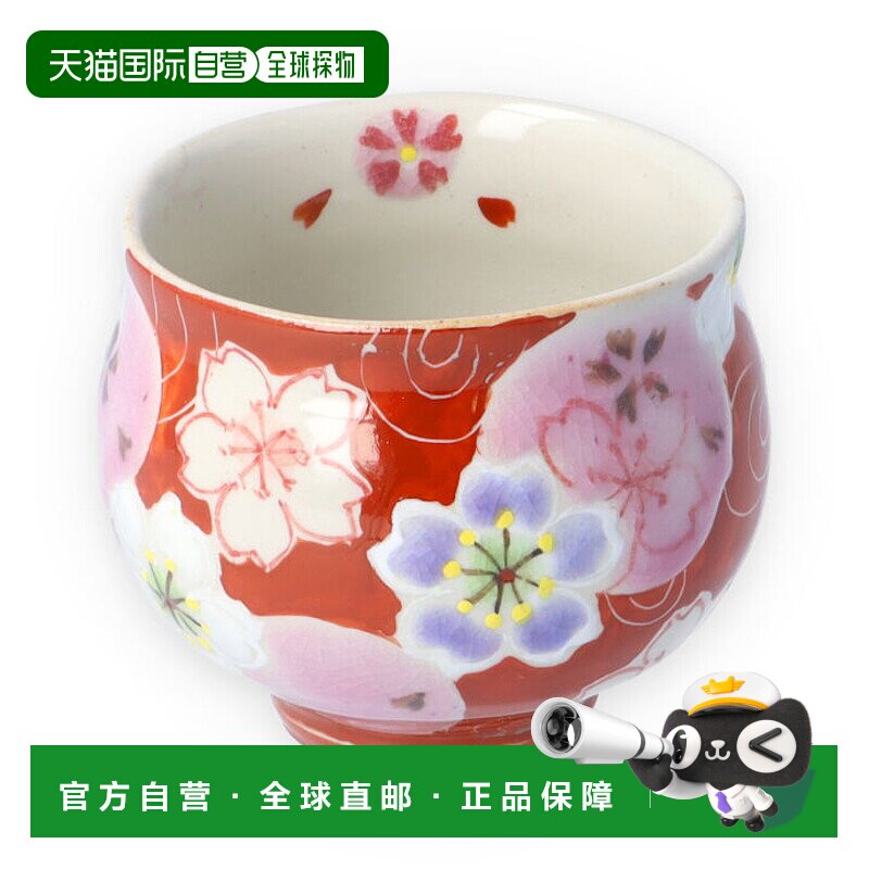 日本直邮九谷烧礼品包装酒杯 梦夜樱花 粉色 黑藏釜日式餐具酒杯