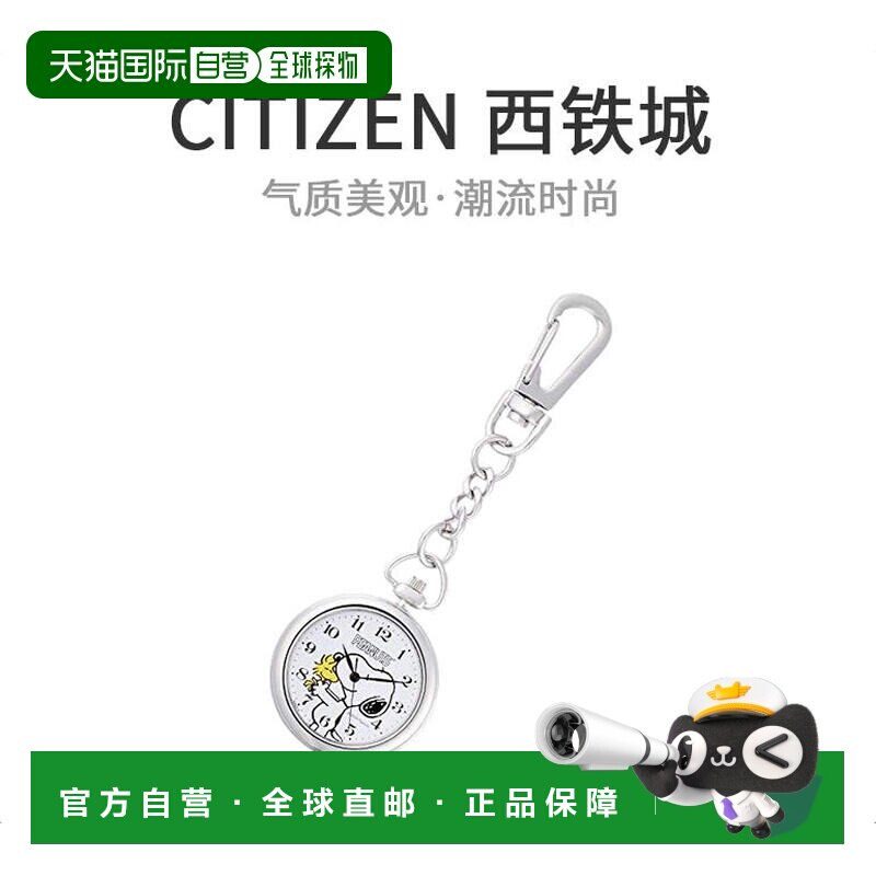 日本直邮Citizen西铁城女士怀表单品经典配饰女复古