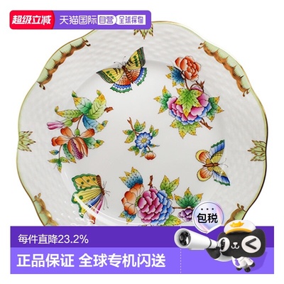 日本直邮日本直邮Herend海兰德赫伦匈牙利手绘 VBO 盘子 517 19cm