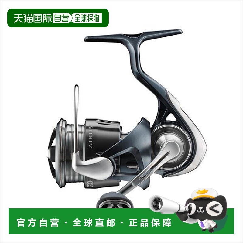 日本直邮Daiwa达亿瓦 纺车轮 23 Airity ST SF2500SS-H-QD新款