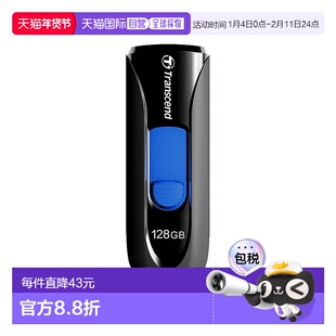 【日本直邮】Transcend创见U盘128GB USB 3.1 TS128GJF790KBE