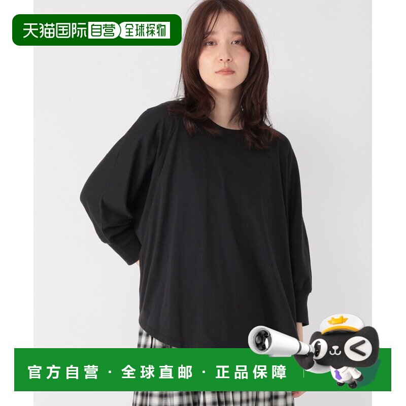 日本直邮studio CLIP 女装 透视感七分袖落肩T恤 657094