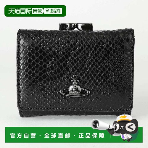 日本直邮Vivienne Westwood 黑色蟒蛇纹压花小号框架三折钱包 511