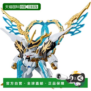 【日本直邮】万代 SPIRITS 魔神创造传 神龙王丸 已上色拼装模型