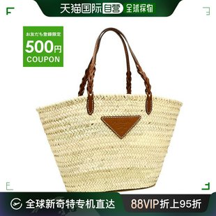 手提包编织棕榈篮包篮子包三角女士 日本直邮PRADA 99新未使用