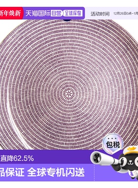 日本直邮ARABIA奥碧雅24小时系列Avec紫色盘家用餐具精致26cm
