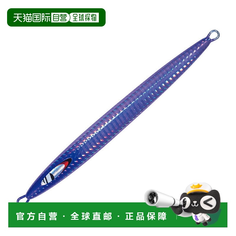 日本直邮Major Craft Jigpara 垂直长投型 500g #053 变色银色 JP