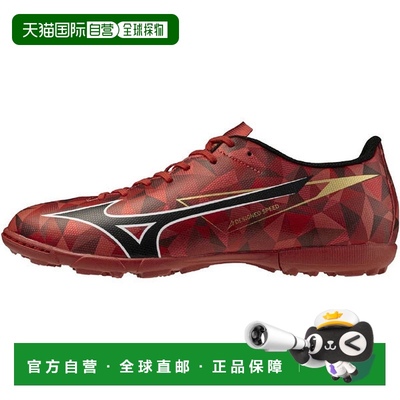 日本直邮MIZUNO 美津浓 Alpha II SELECT AS 足球鞋男女 P1GD2565