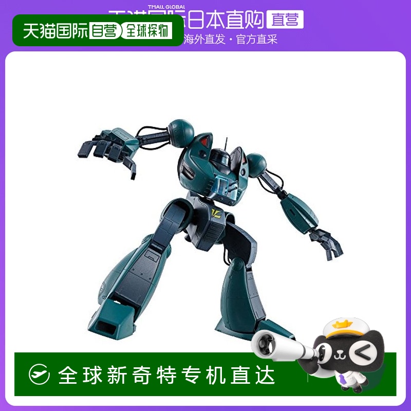 【日本直邮】HI-METAL R手办 战斗装甲Xabungle GOVERNMENT TYPE