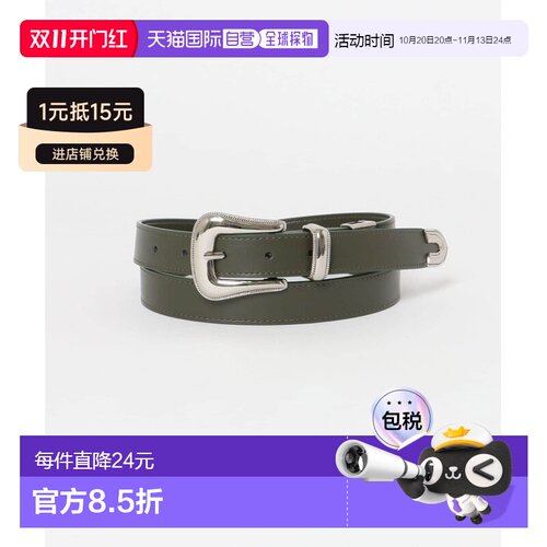 SENSE OF PLACE 男士 西部风皮带25mm AA26230122 【付后1h可退】