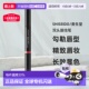 日潮跑腿SHISEIDO资生堂双头唇线笔口红唇膏勾勒唇型精致唇正品