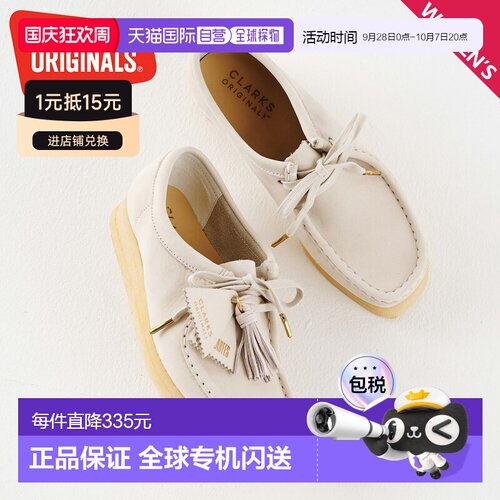 日本直邮Clarks Originals 靴子Wallaby 女式 WALLABEE  26165560