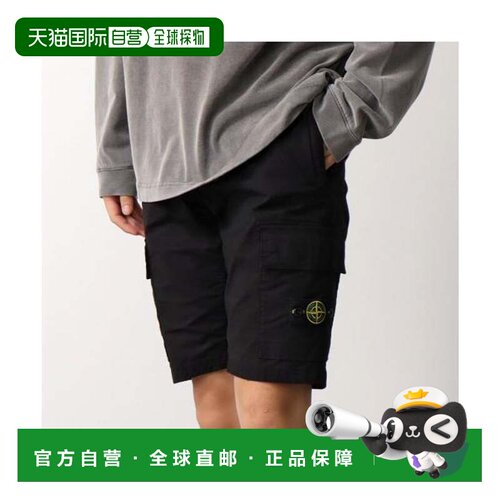 日本直邮STONE ISLAND 石头岛童装短裤 L100002 S0001 V0029 黑色