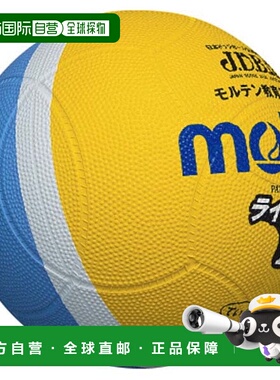 日本直邮Molten Light 道奇球轻量级 2 号球黄色 x 萨克斯狩猎道