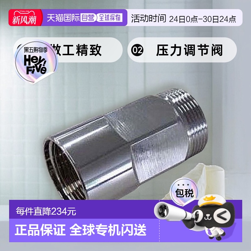 【日本直邮】toto浴缸淋浴龙头淋雨水龙头减压阀THJ6专用做工精致