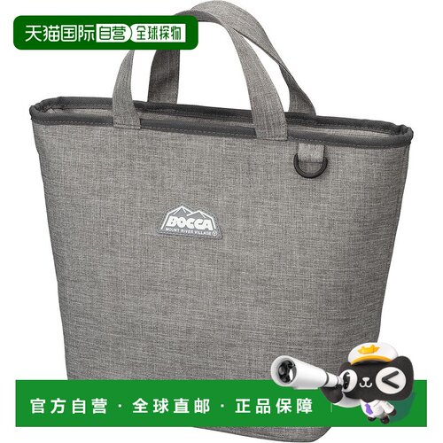 【日本直邮】CB JAPAN 保冷提手包/饭盒包8L 内铝 灰色BOCCA
