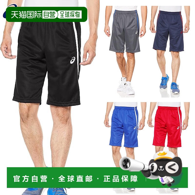 日本直邮ASICS 男式训练短裤 Flyknit 吸汗速干 2031D914