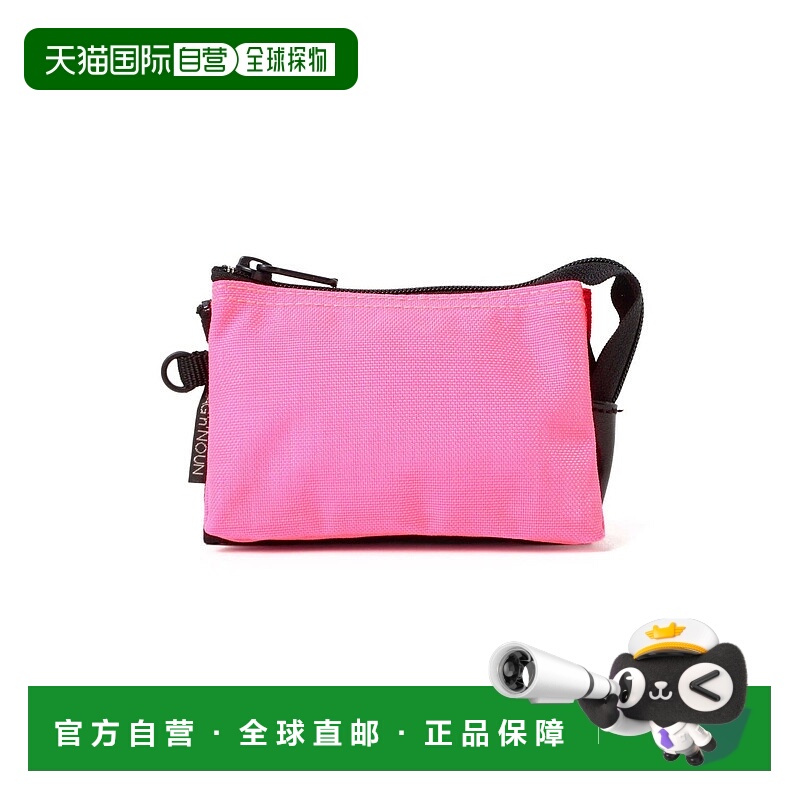 1h可退 日本直邮BAG'n'NOUN 女装 可爱三联收纳包 鲜艳配色 多功