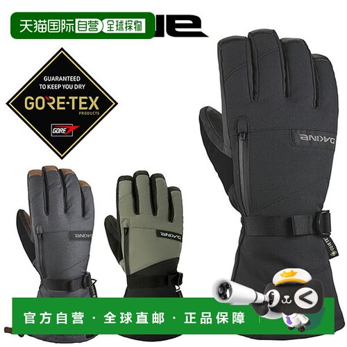 日本直邮DAKINE LEATHER TITAN GORE-TEX 男士真皮连指手套 防寒