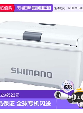 日本直邮Shimano ND-520Y Unifreeze CF 20L 冰白色 137906