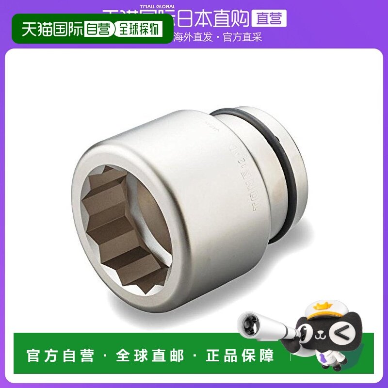 【日本直邮】TONE前田冲击用螺钉套筒直径38.1mm1-1/2