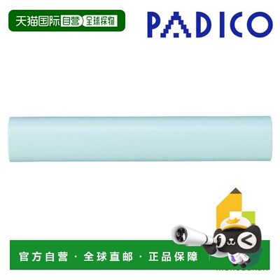 日本直邮PADICO 迷你擀面杖