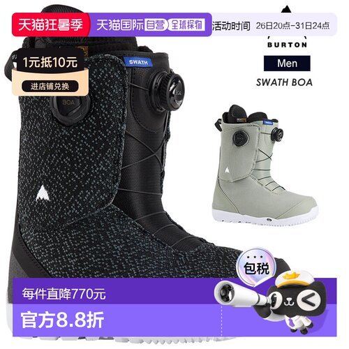 日本直邮BURTON 男士 Swath BOA 滑雪靴