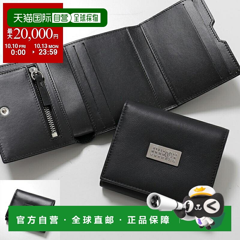 日本直邮MM6 Maison Margiela 三折钱包 SA6UI0030 P8332 P8622
