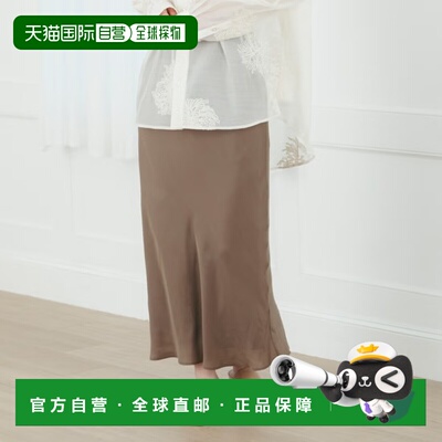 日本直邮USINE 女士 人鱼裙 立体提花刺绣+醋酸垂感显瘦 21267063