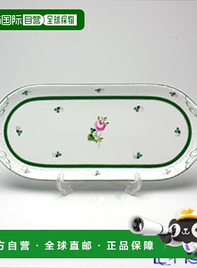 日本直邮HEREND 维也纳玫瑰 00436-0-00 三明治托盘 36 厘米 VRH