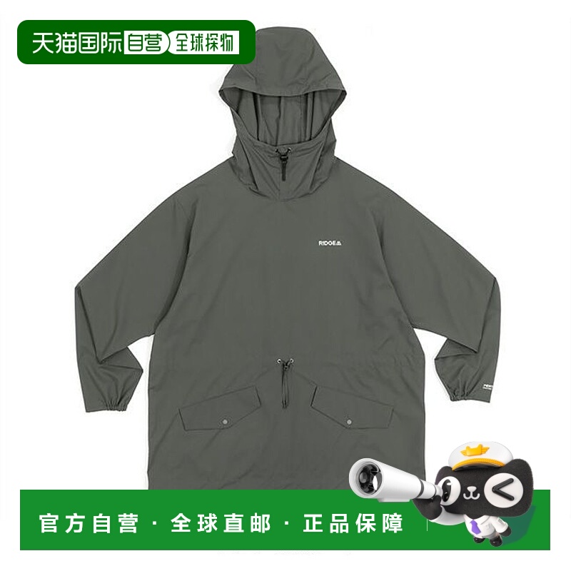 1h可退 日本直邮RIDGE MOUNTAIN GEAR男装宽松风壳外套半拉链设计