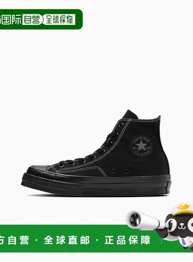 日本直邮Converse ALL STAR SQUARETOE 舒适百搭 透气 高帮 帆布