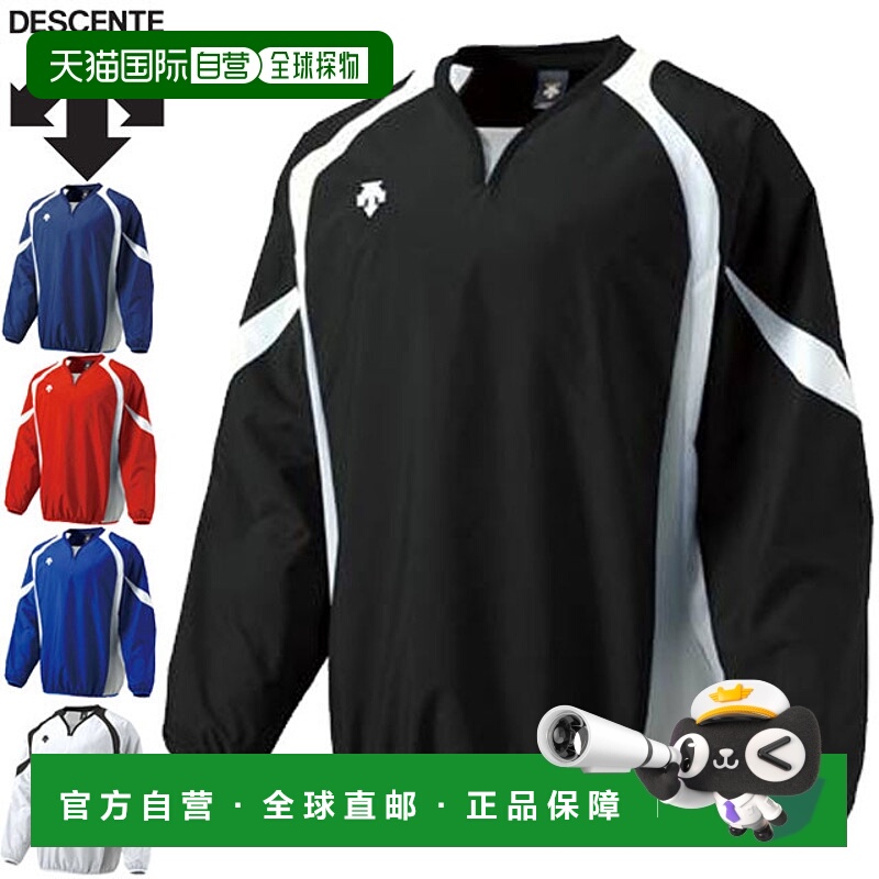 日本直邮DESCENTE 夹克防风夹克外套套头衫服装防风轻便无衬里型