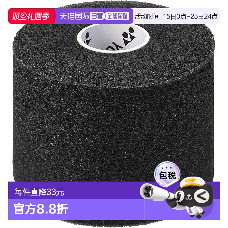 【日本直邮】Yonex尤尼克斯 羽毛球拍用胶带  黑(007) AC381