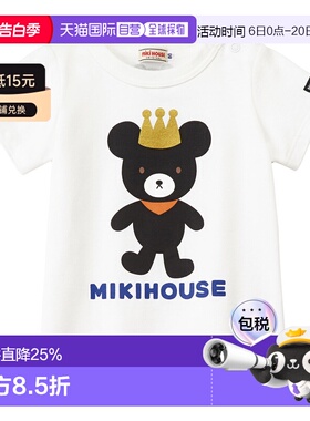 日本直邮日潮 MIKIHOUSE  皇冠黑熊短袖T恤日本制12-5218-496