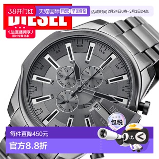 日本直邮Diesel 男士腕表 DZ4676 灰色不锈钢表壳搭配金属表带
