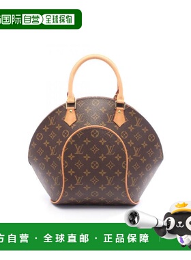 日本直邮中古LV路易威登女包A级95新Ellipse MM河蚌包涂层/防水帆