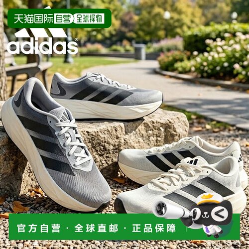 日本直邮adidas 男士 GALAXY 8 ASCEND M 厚底跑步鞋 KI7997 KI79