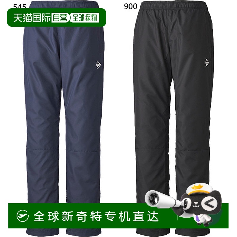日本直邮邓禄普女士防风裤 WIND PANTS 网球羽毛球服下装长裤 DUN