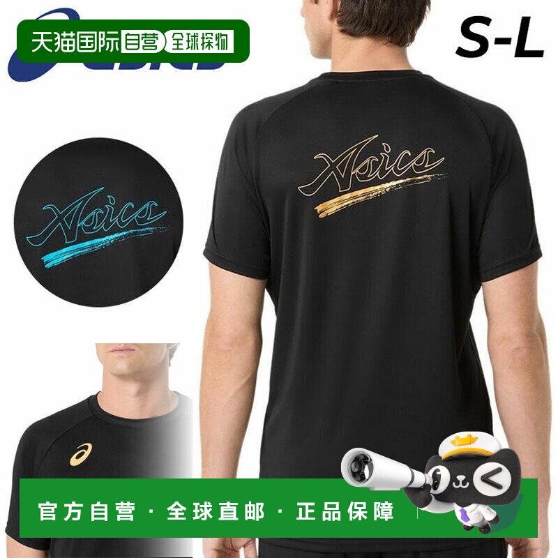 日本直邮ASICS 男女士短袖 T 恤排球服ASICS 短袖练习衫（徽标）图片