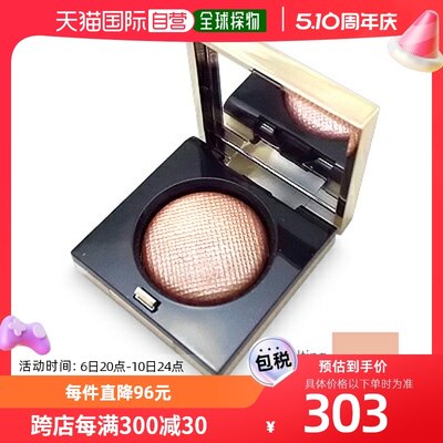 日本直邮Bobbi Brown 奢华眼影 2.5 克 #Melting Point单色便携