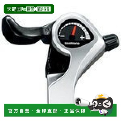 【日本直邮】TOURNEY系列公路自行车左指拨式变速手柄3速禧玛诺