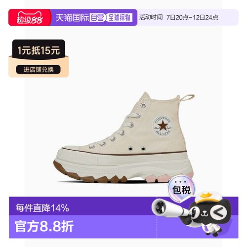 日本直邮Converse All Star Trekwave SWHI简约舒适柔软时尚 高帮
