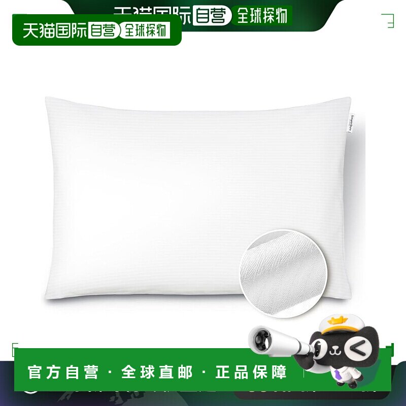 【日本直邮】Iris Ohyama爱丽思欧雅玛 枕套35x50白色PWC-TCA3550