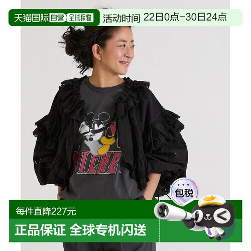 日本直邮Freada 女士 2WAY蕾丝短外套/叠穿裤裙 1802252400008