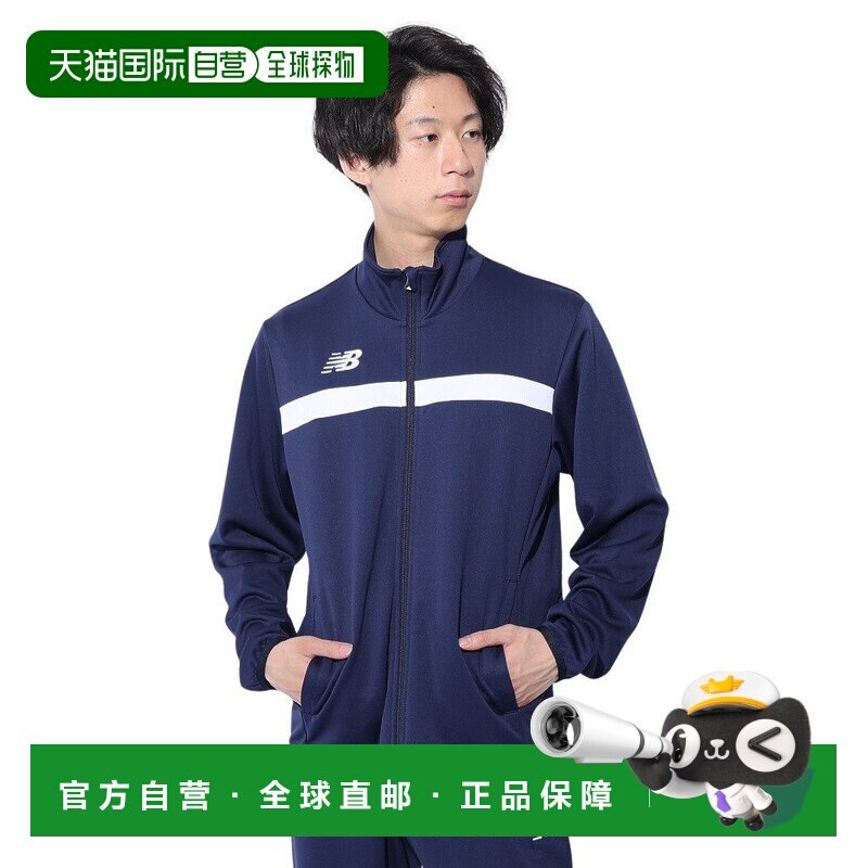 日本直邮New Balance 男款运动夹克 JMJF9403NV