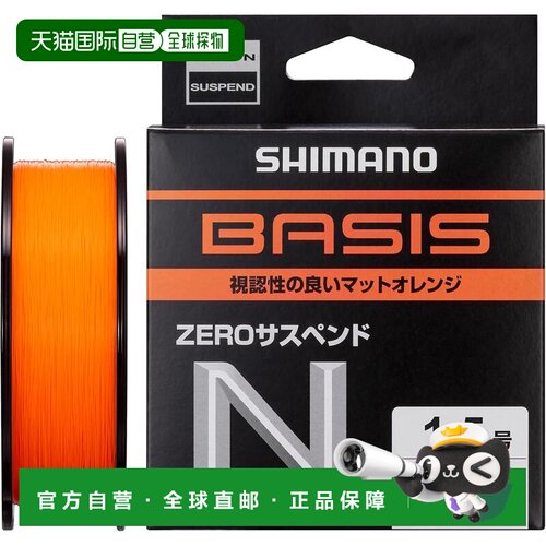 【日本直邮】禧玛诺BASIS Nylon ZERO Suspend 150m LA-C53Y 1.5