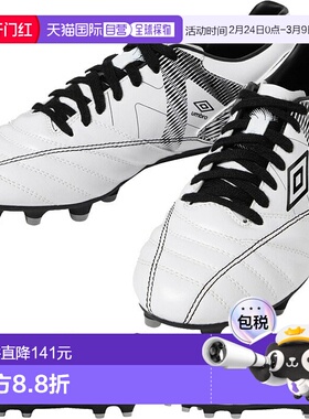 日本直邮Umbro Accelerator Gaina +GAINA HG 男女通用足球鞋固定