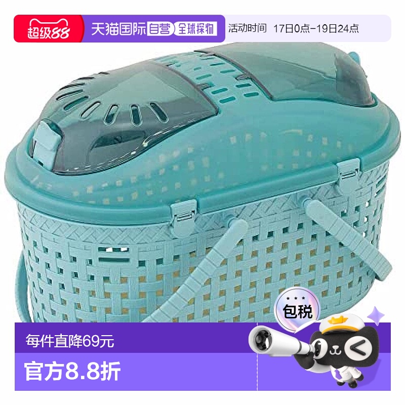 【日本直邮】IRIS OHYAMA 宠物运输箱 MPC-450 青绿色 外出