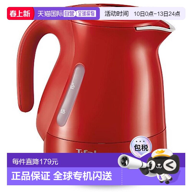 【日本直邮】T-fal厨房电器电热水壶JUSTINE＋系列1.0L红色